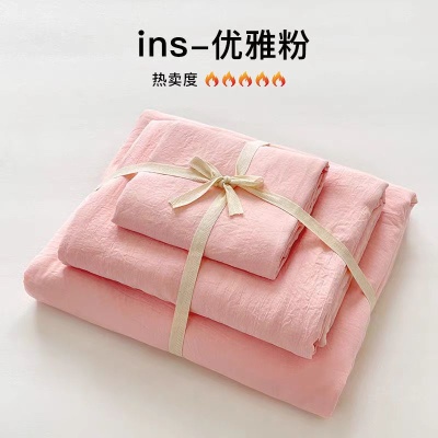 A类母婴级可裸睡纯水洗棉四件套学生单人宿舍三件套床单被套床笠