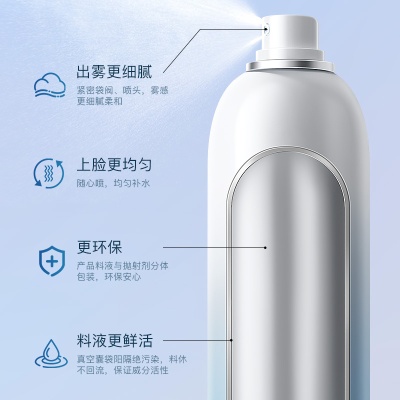 ZEESEA滋色冰川保湿喷雾女爽肤水舒缓保湿护肤水200ml官方正品