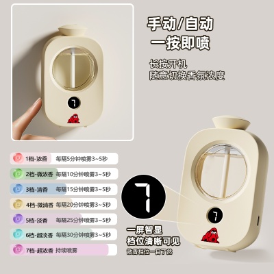 高颜值香薰机定时自动喷雾喷香机家用持久除异味办公室小型香氛机