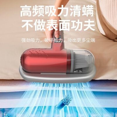 猛特斯家用充电除螨仪无线床上杀菌机大吸力紫外线杀菌除螨虫神器