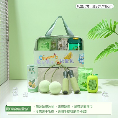 清凉伴手礼夏季防暑降温套装公司员工福利礼品高温慰问实用大礼包