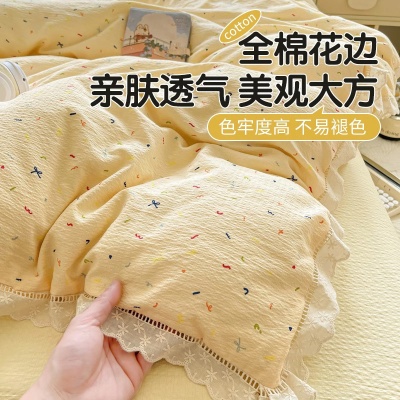 a类床上四件套纯棉全棉四季被罩床单被套床品宿舍学生三件套床笠4