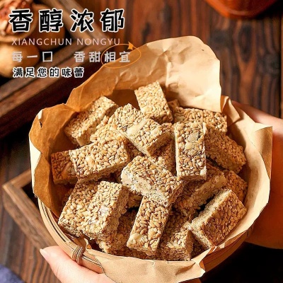 亚麻籽核桃酥木糖醇亚麻籽酥芝麻坚果酥混合饱腹代餐休闲零食糕点