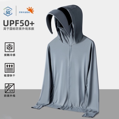 冰丝凉感防晒衣情侣可拆帽檐皮肤衣夏季户外钓鱼原纱轻薄防晒外套