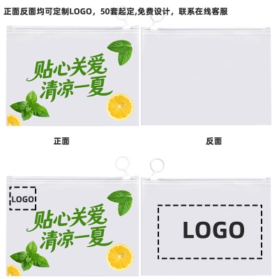 防暑降温套装企业工地工会夏季高温慰问清凉劳保洗漱用品包防暑包