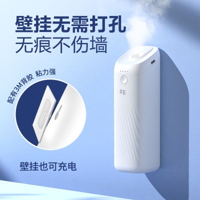 【卉苔白月光】自动除异味喷香机香氛机家用卧室厕所卫生间酒店