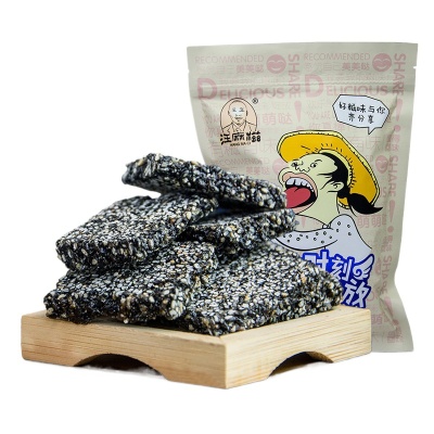 黑芝麻糖芝麻酥250g薄脆芝麻片芝麻饼切糕点粗粮零食特产孕妇