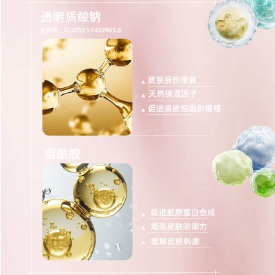 Fykly玫瑰洋甘菊鲜花面膜 补水保湿温和护肤弹润嫩滑以花焕颜片装