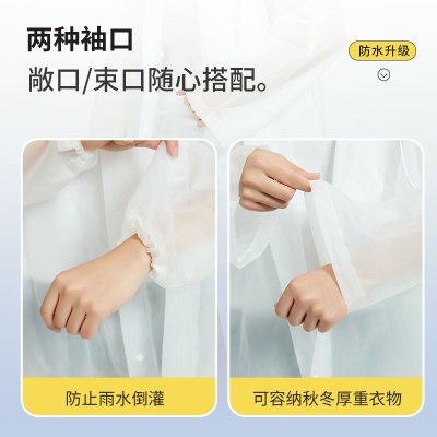 eva时尚雨衣全身加长防水 景区户外漂流骑行旅行便捷雨衣非一次性