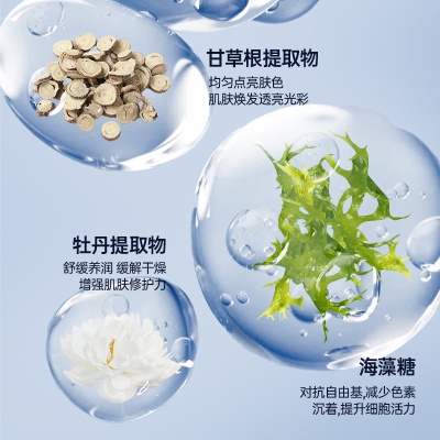 美白祛斑保湿面霜化妆品面部护理补水紧致肌肤水光面霜代加工批发