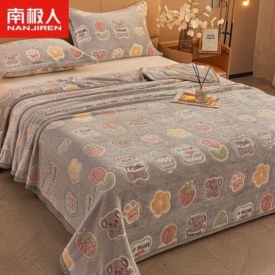 南极人珊瑚绒毯子盖被法兰绒毛毯双人单人床单单件空调午睡毯被子