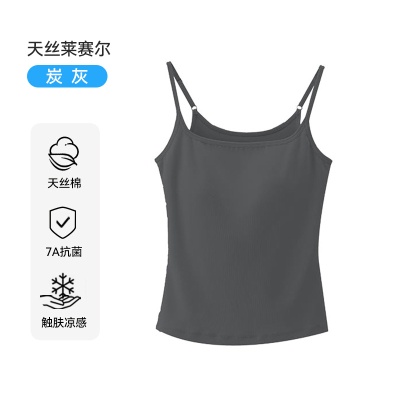 【7A抗菌莱赛尔】凉感带胸垫吊带背心女外穿大码内搭美背白色上衣