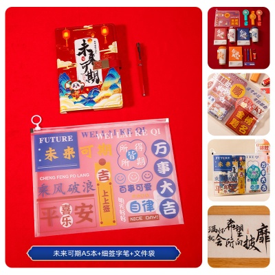 毕业季伴手礼套装高中考百日誓师礼品定制毕业礼物送全班创意实用