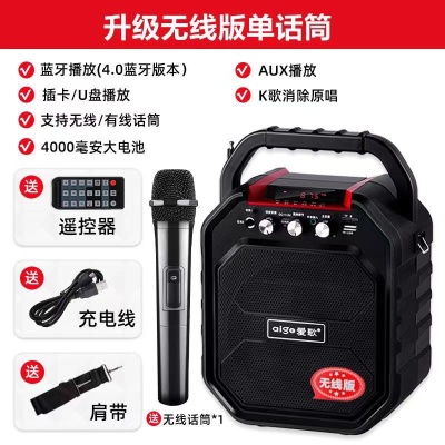 爱歌S28蓝牙音响音箱 户外K歌广场跳舞便携手提 唱歌促销低音炮