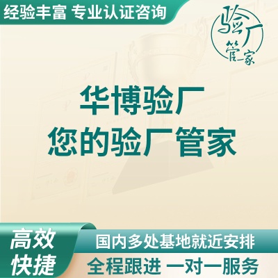 广东办理GOTS认证咨询机构 GOTS纺织品专业验厂标准服务gots验厂