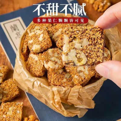 亚麻籽核桃酥芝麻酥坚果花生糖酥糕点无添蔗糖小零食便宜量大食品