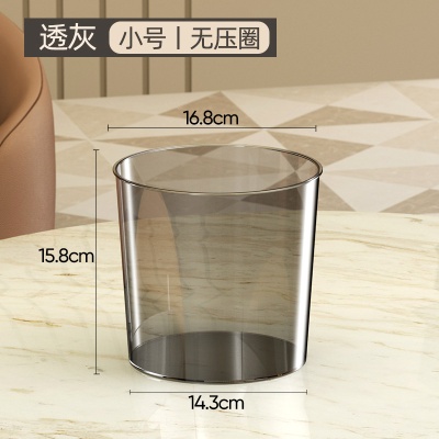 透明垃圾桶大号塑料家用分类厕所卫生间客厅轻奢卧室家居生活用品