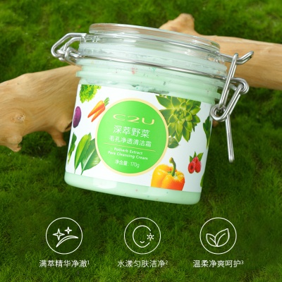 C2U深萃野菜清嫩洁肤霜面部清洁霜清爽补水保湿洁面乳护肤品批发