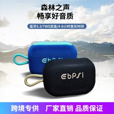 跨境新款4GO户外便携式无线蓝牙音响低音炮高音质插卡户外便捷