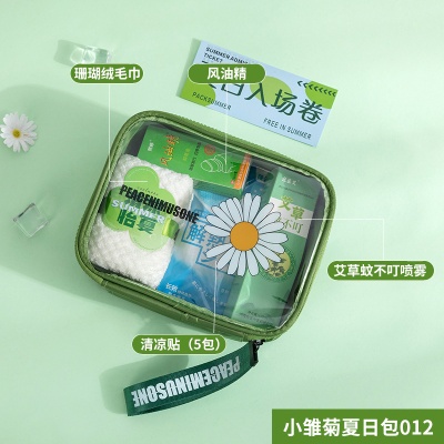 小雏菊夏日礼品套装防暑降温送清凉礼包员工福利夏季伴手礼定制