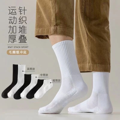 袜子男士秋冬篮球袜透气吸汗船袜减震毛巾底中筒袜加厚户外运动袜