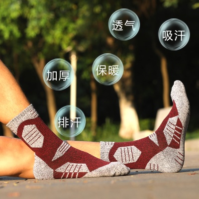 两只狼男士中筒运动袜加厚毛巾底男户外袜吸汗棉防臭透气运动袜