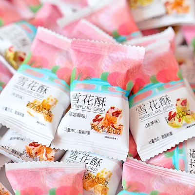 雪花酥蔓越莓牛奶味牛轧糖果喜糖小包装饼干宿舍解馋零食整箱