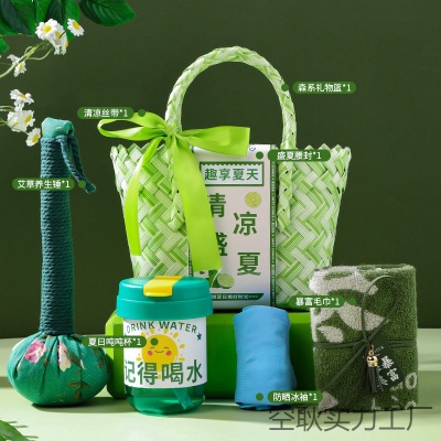 夏日防暑降温大礼包套装入职员工伴手礼实用小礼品公司福利可定.