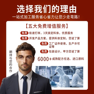 加工定制水光霜oem抗皱紧致补水保湿嫩肤霜护肤品odm厂家贴牌