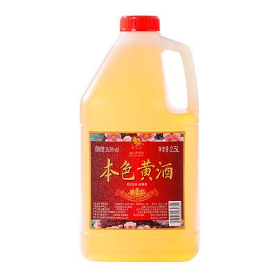 莫干山本色黄酒无焦糖色手工花雕酒正宗浙江老酒5斤桶装家用厨用