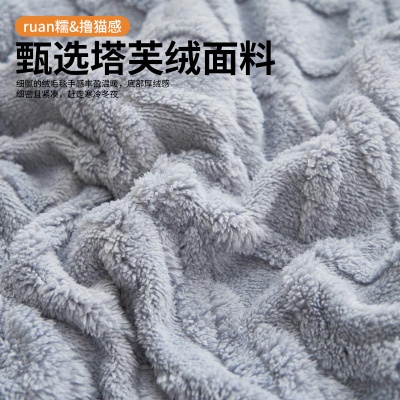 秋冬新款塔芙绒跨境毛毯午睡毯沙发盖毯办公室珊瑚绒秋冬季小毯子