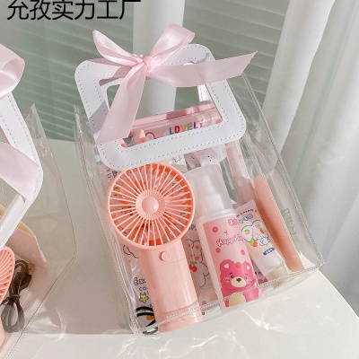 夏季清凉大礼包送闺蜜送女朋友防暑降温礼品套装夏日礼袋六一礼物