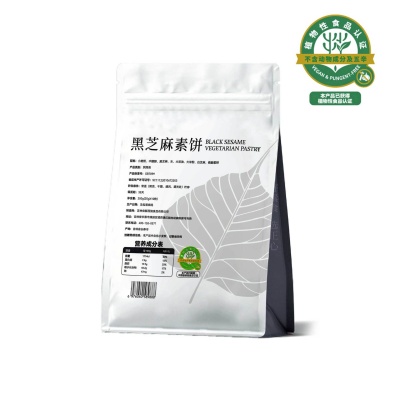 正心朴素多口味净素酥饼25g/个*10个/盒黑芝麻椰香红豆绿豆糕点