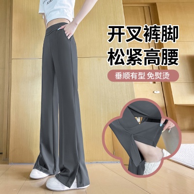 微喇西装裤女夏季薄款2025新款垂感阔腿裤休闲开叉直筒冰丝喇叭裤