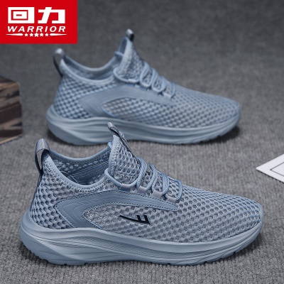回力运动鞋男士休闲鞋子大网孔夏季透气薄款网眼沙滩轻便跑步男鞋