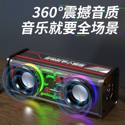 网红爆款机甲蓝牙双响小钢炮音箱带振膜双喇叭七彩拾音灯桌面音箱