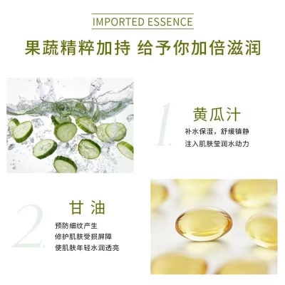 【48小时内发货】卡寇青瓜水小黄瓜水爽肤水清爽补水保湿湿敷护肤