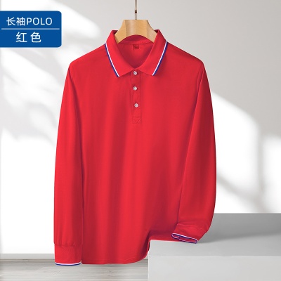 长袖翻领Polo衫定制印logo企业工装学生团建文化衫餐饮工作服刺绣