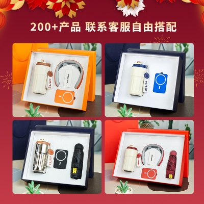 商务礼品伴手礼开业礼品活动赠品商务礼品套装送客户商务礼品定制