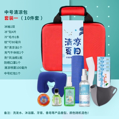 防暑降温礼包清凉套装夏季高温慰问品劳保劳防用品送员工防暑礼盒