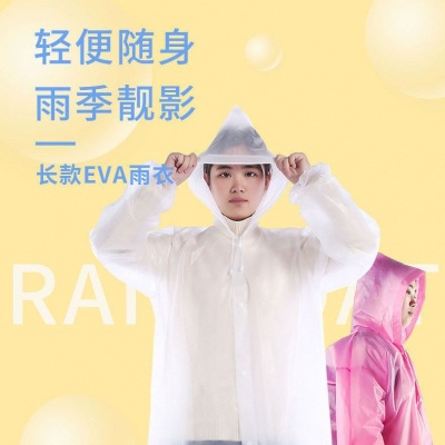 加厚雨衣非一次性男女雨衣便携旅行式户外雨披电动车骑行成人儿童