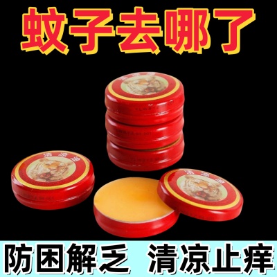 老虎牌清凉油风油精套装防虫驱蚊止痒提神醒脑夏季防暑神器正品