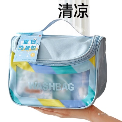 防暑降温礼品清凉夏日伴手礼套装夏季礼公司送员工福利实用大礼包