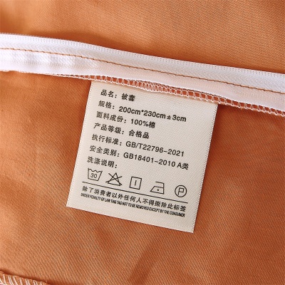 批发100全棉四件套a类母婴级新疆棉纯棉被套被罩床单床笠床上用品