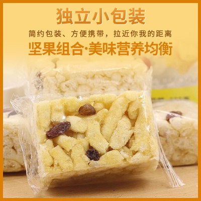 包邮价莫小希沙琪玛每日坚果380g休闲零食500g网红小吃食品整箱