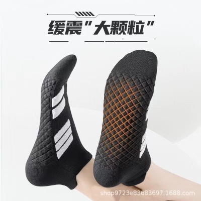专业运动袜子男秋季防臭春夏户外跑步毛巾底吸汗男士短袜学生舒适