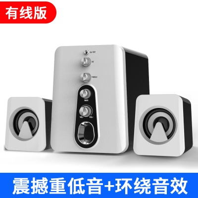 电脑音响台式家用有线小音箱蓝牙多媒体笔记本超重低音炮影响长条