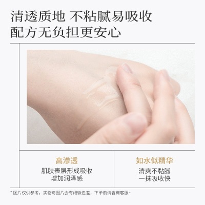 美白祛斑精华液烟酰胺原液抗黑色素提亮肤色护肤品批发淡斑