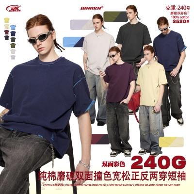 BK男装双面穿纯棉短袖240g磨破做旧美式复古t恤男宽松休闲短袖夏