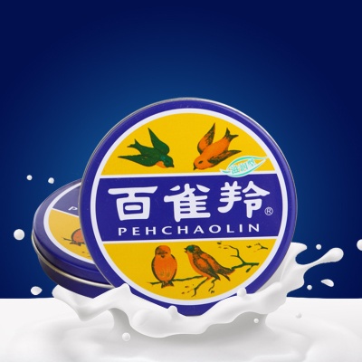 百雀羚冷霜 护肤脂面霜滋润型41.5g 大号冷霜香脂雪花膏润肤护手